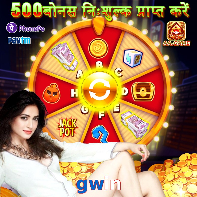 gwin
